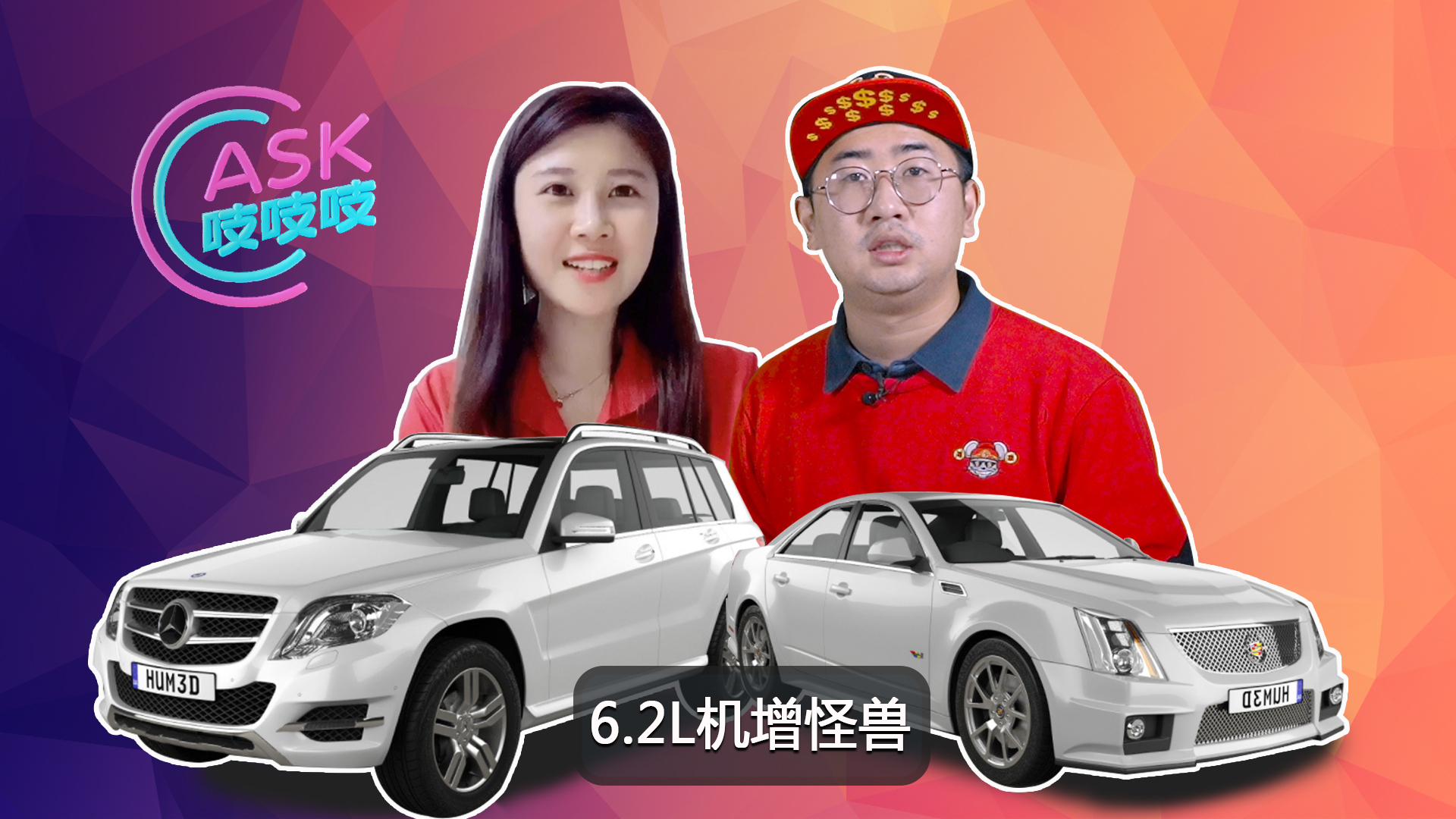 美系V8怪兽只要30多万,高零整比二手车为什么不推荐买【李老鼠说车】